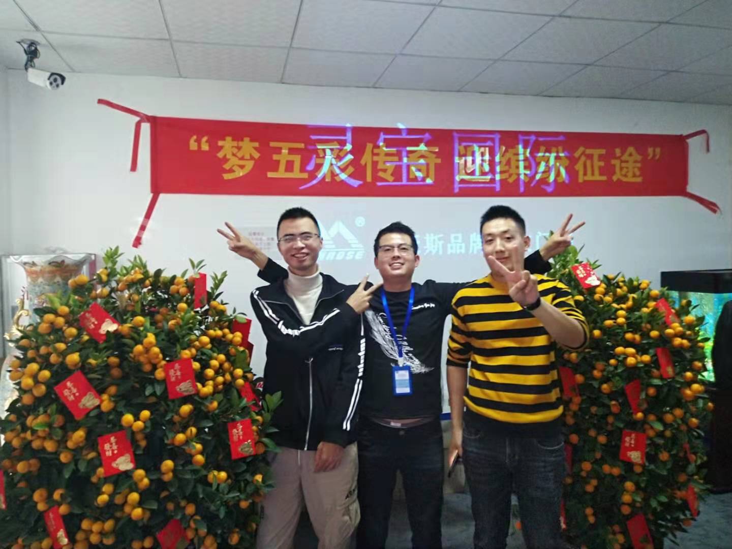 靈寶業(yè)務辦公